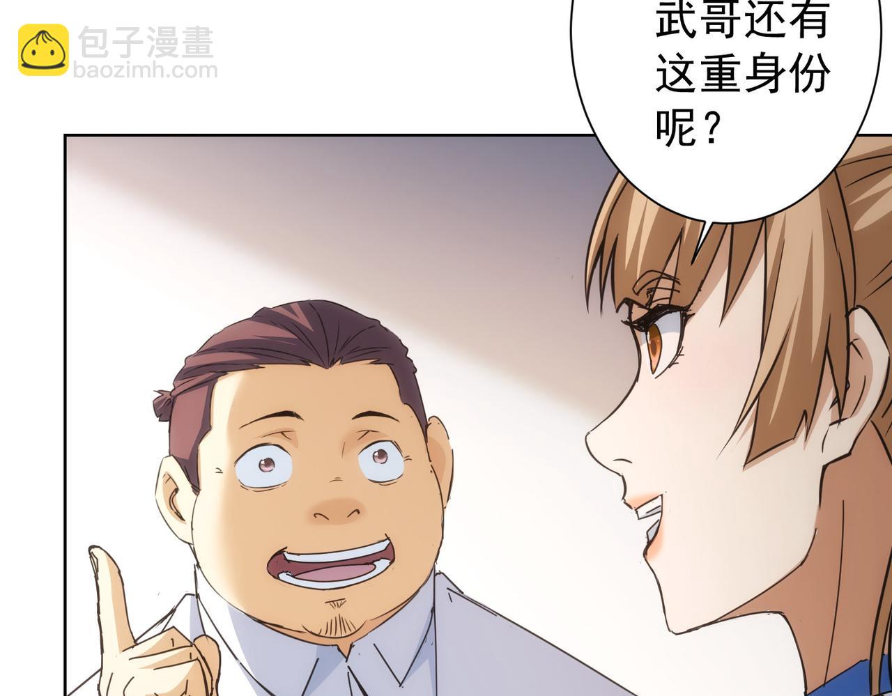 第192话 调查开始(1/3)-第192话