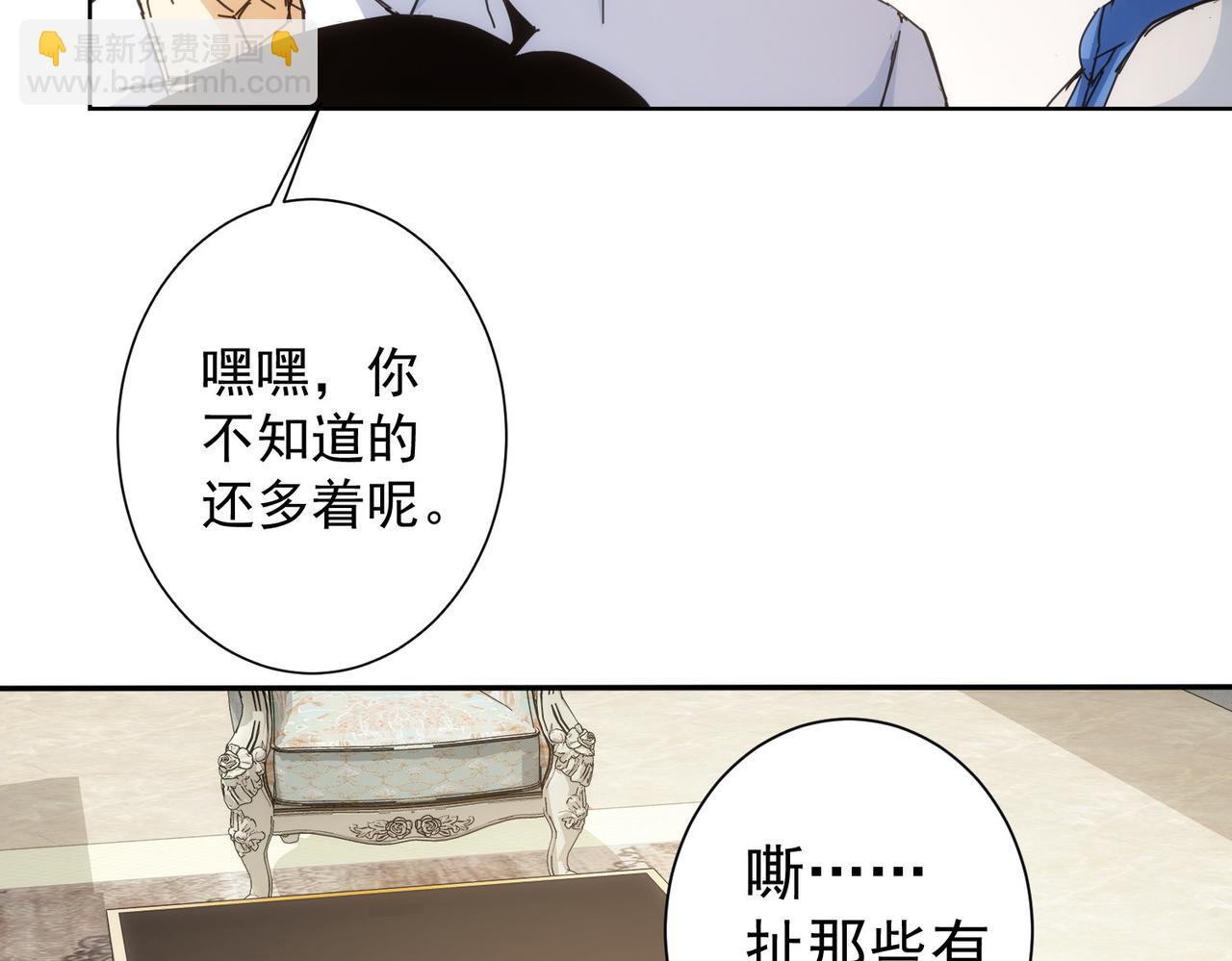 第192话 调查开始(1/3)-第192话