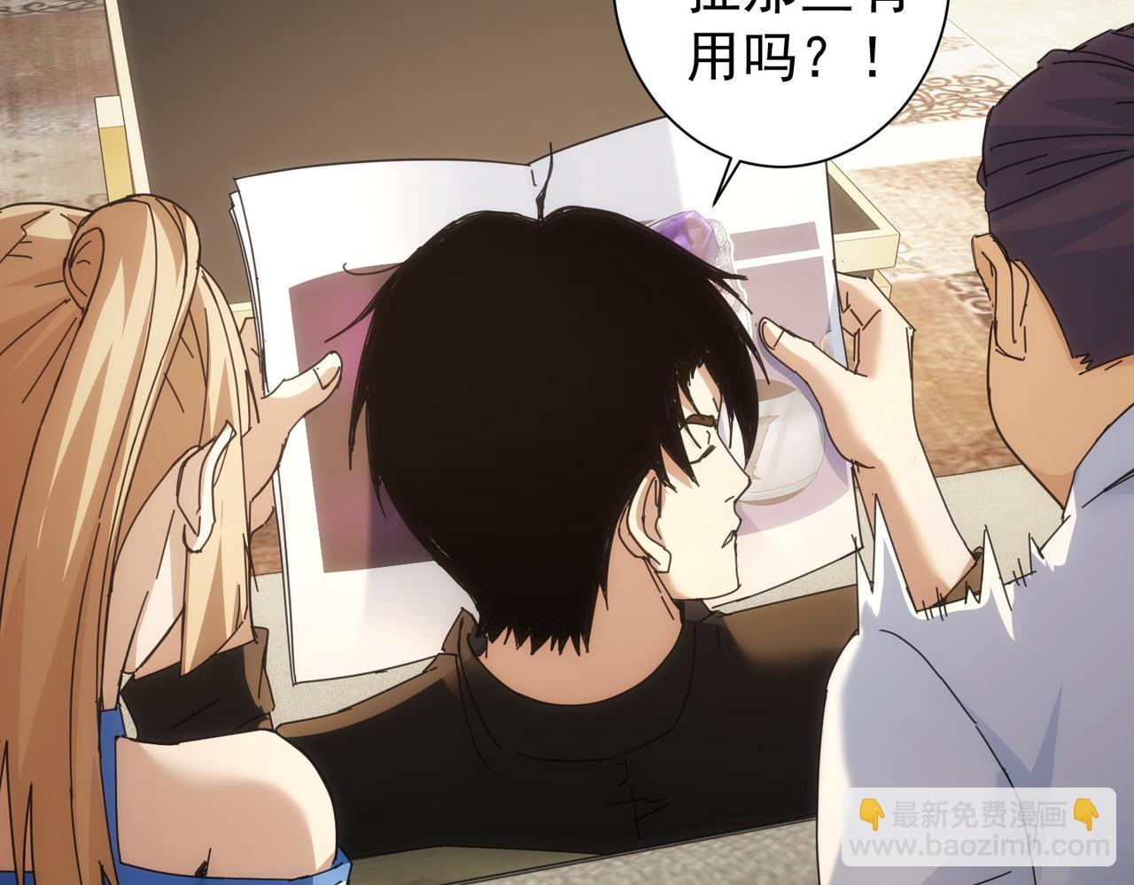 第192话 调查开始(1/3)-第192话