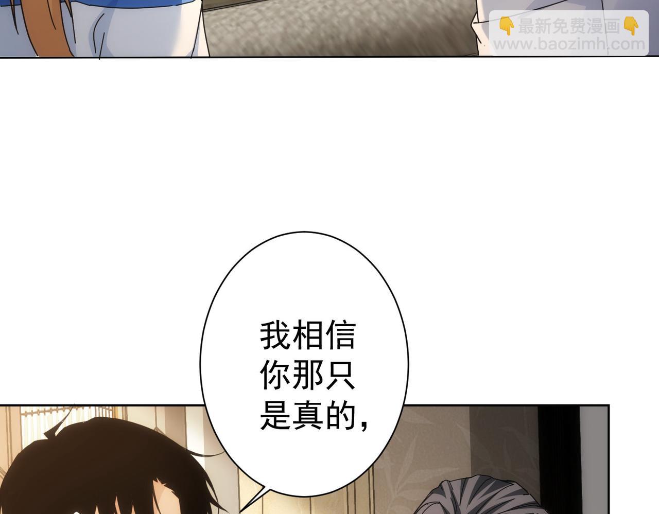 第192话 调查开始(1/3)-第192话