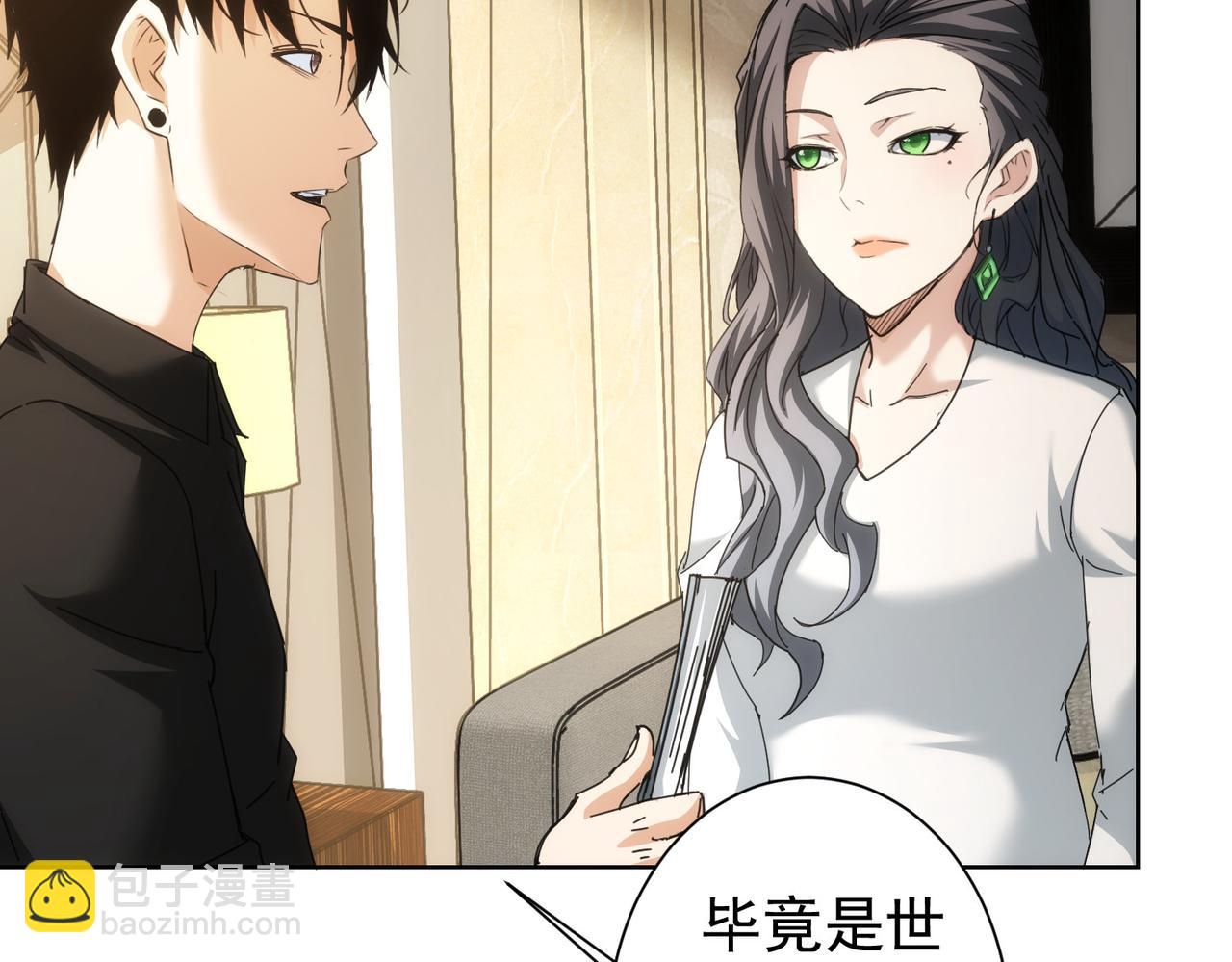 第192话 调查开始(1/3)-第192话