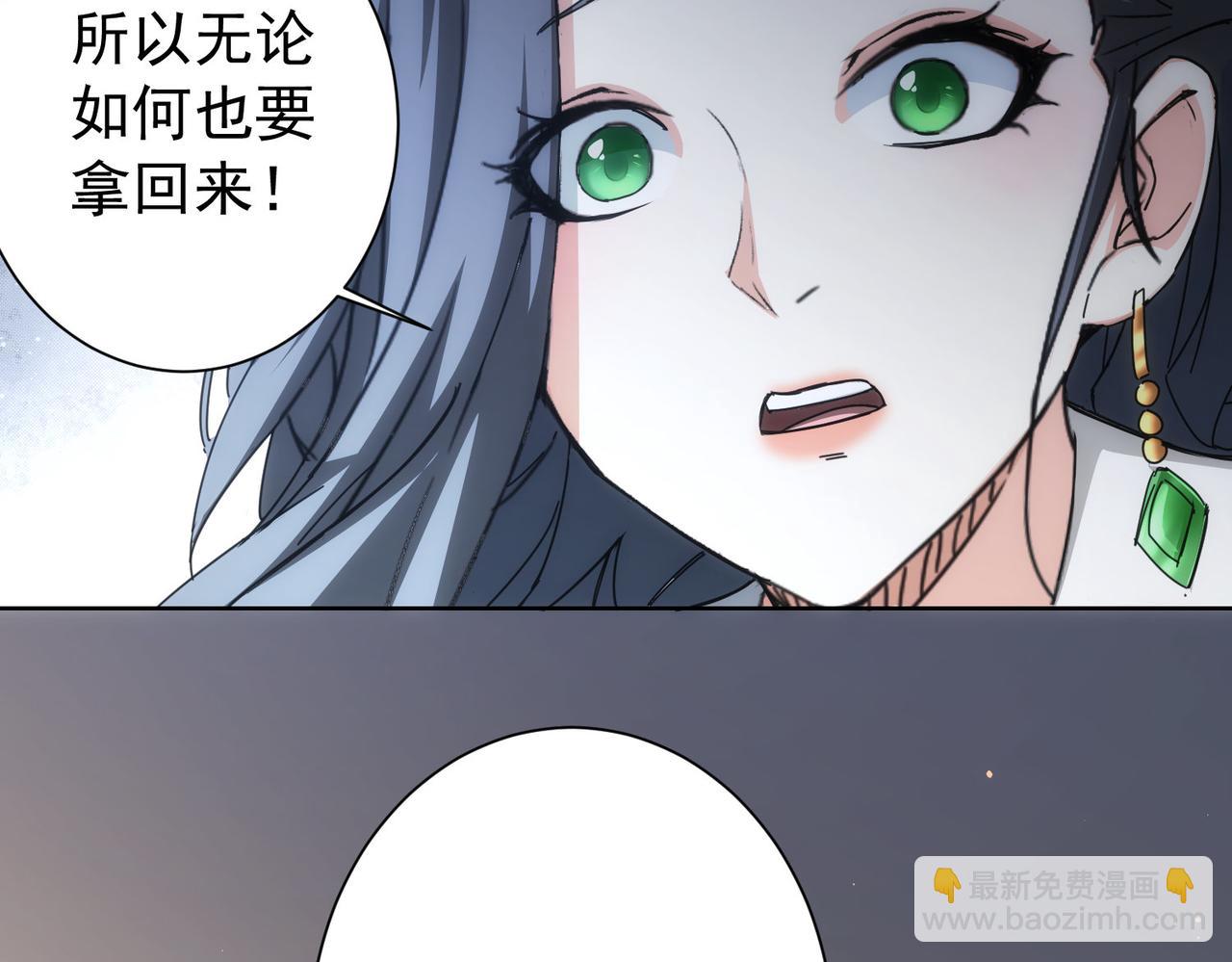 第192话 调查开始(1/3)-第192话