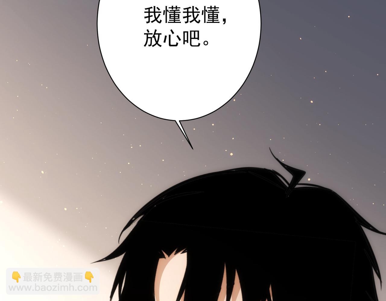 第192话 调查开始(1/3)-第192话