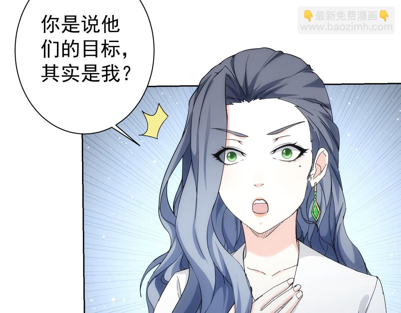 第192话 调查开始(1/3)-第192话
