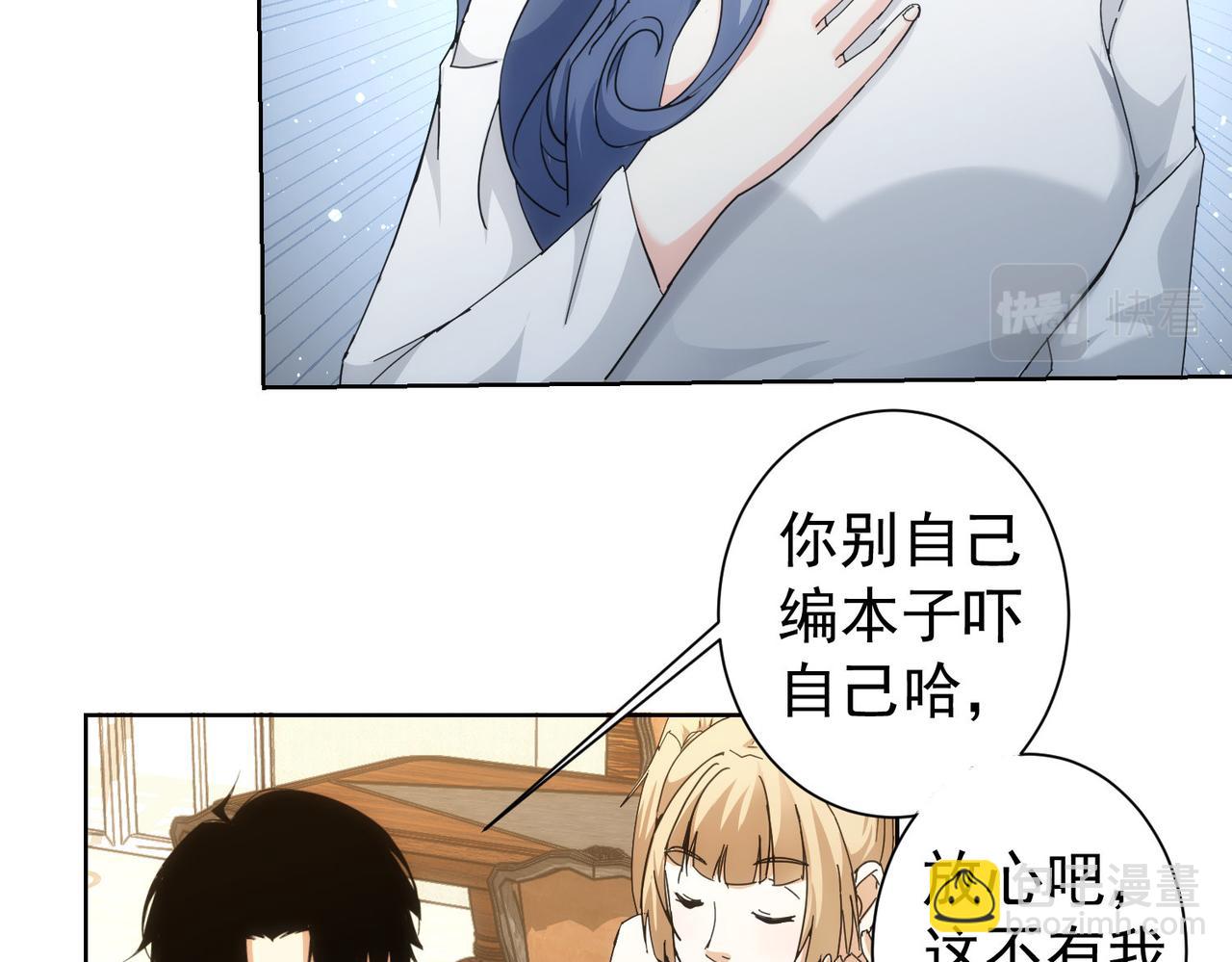 第192话 调查开始(1/3)-第192话