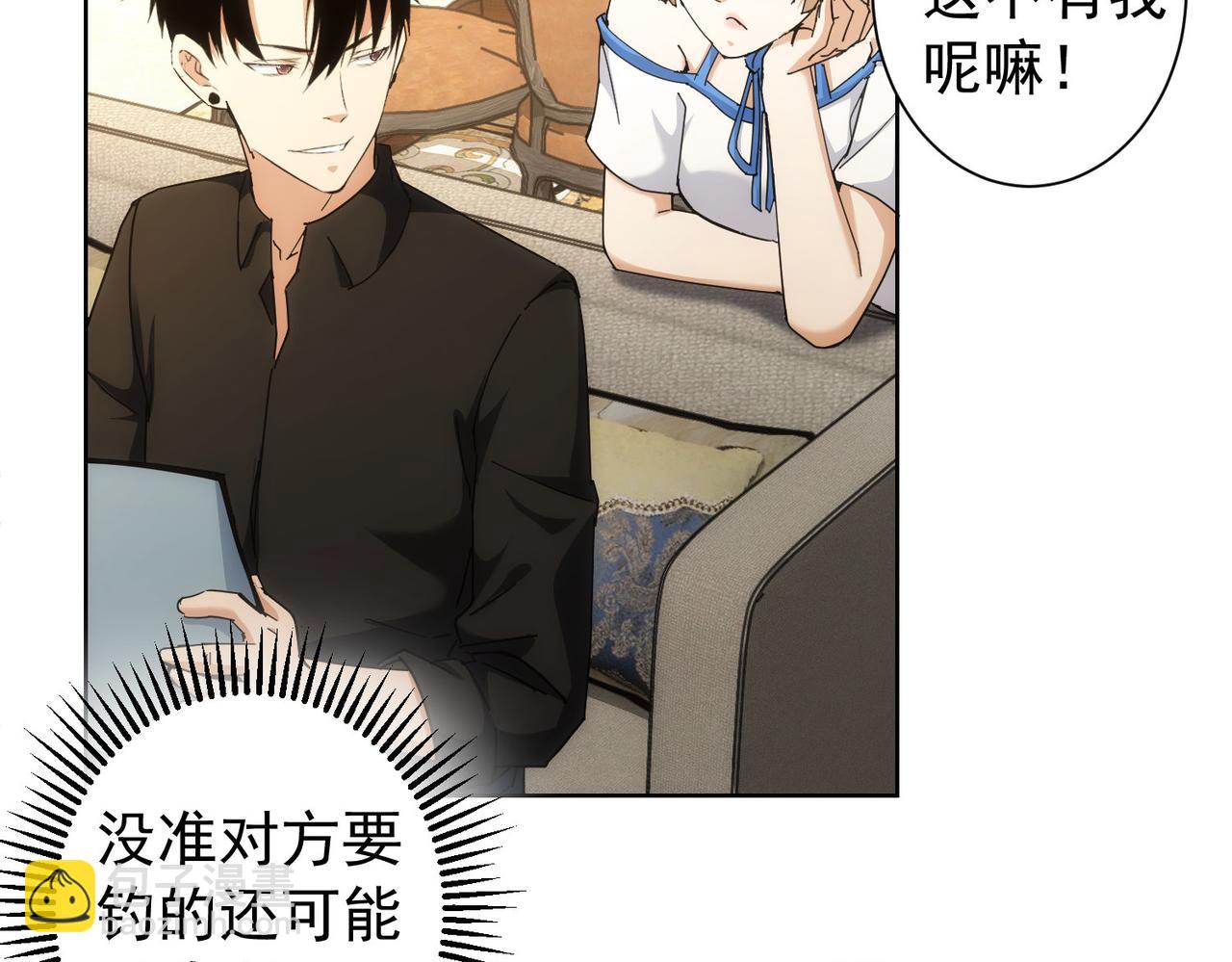 第192话 调查开始(1/3)-第192话