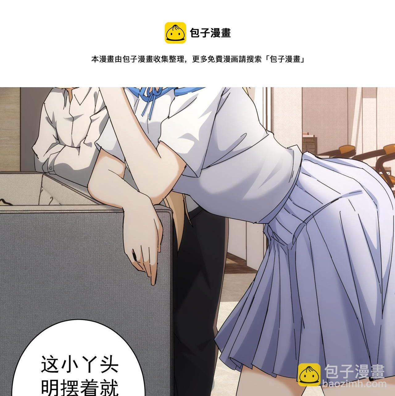 第192话 调查开始(1/3)-第192话