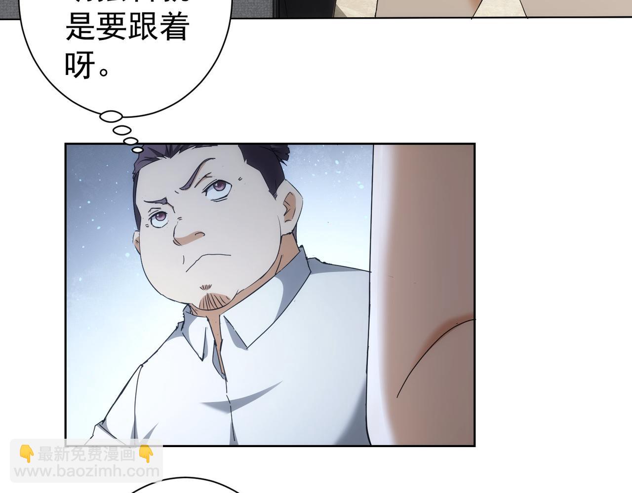 第192话 调查开始(1/3)-第192话