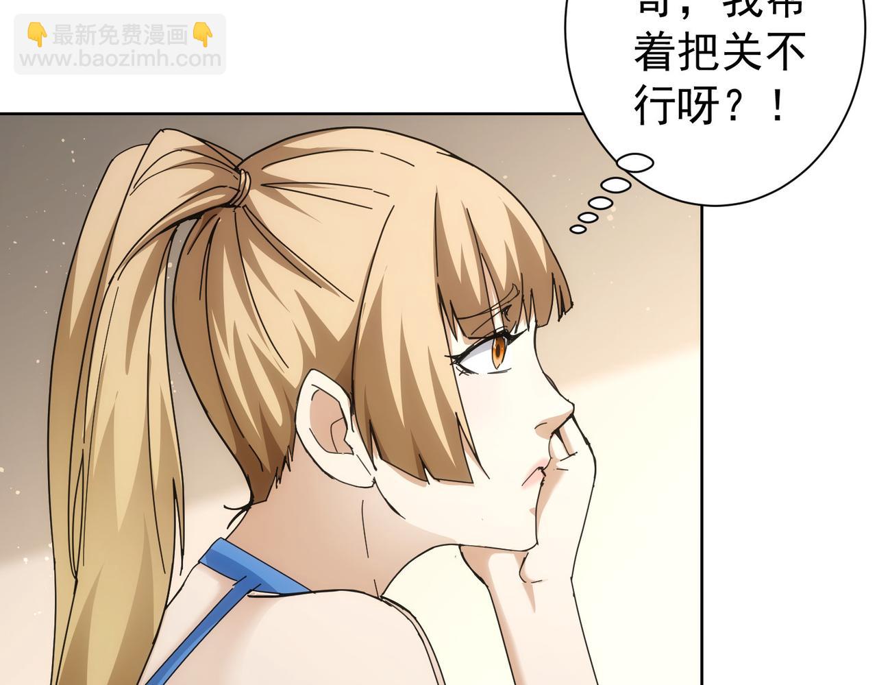 第192话 调查开始(1/3)-第192话
