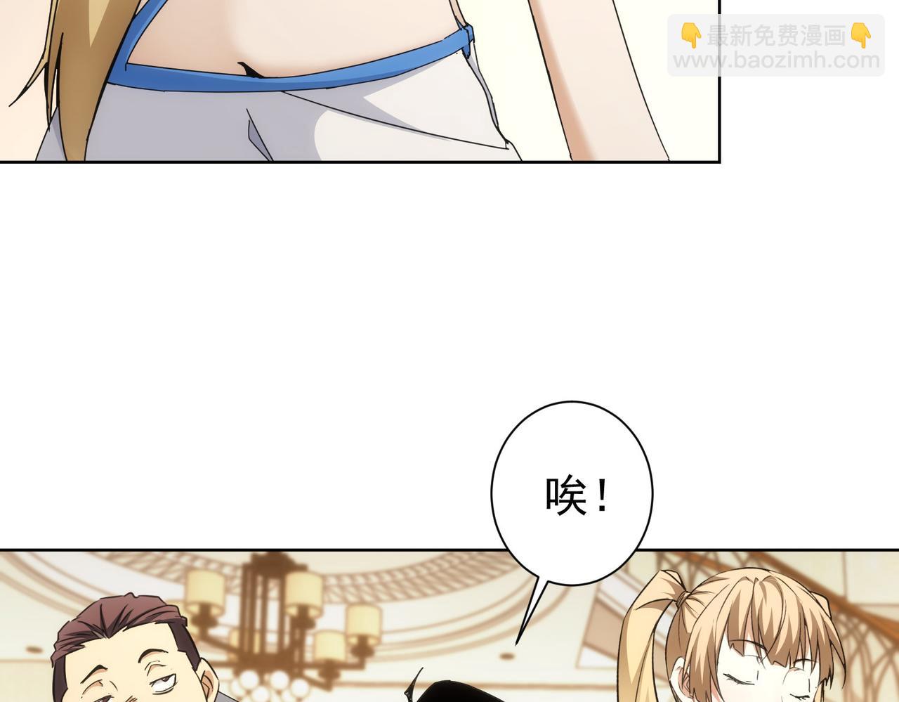 第192话 调查开始(1/3)-第192话