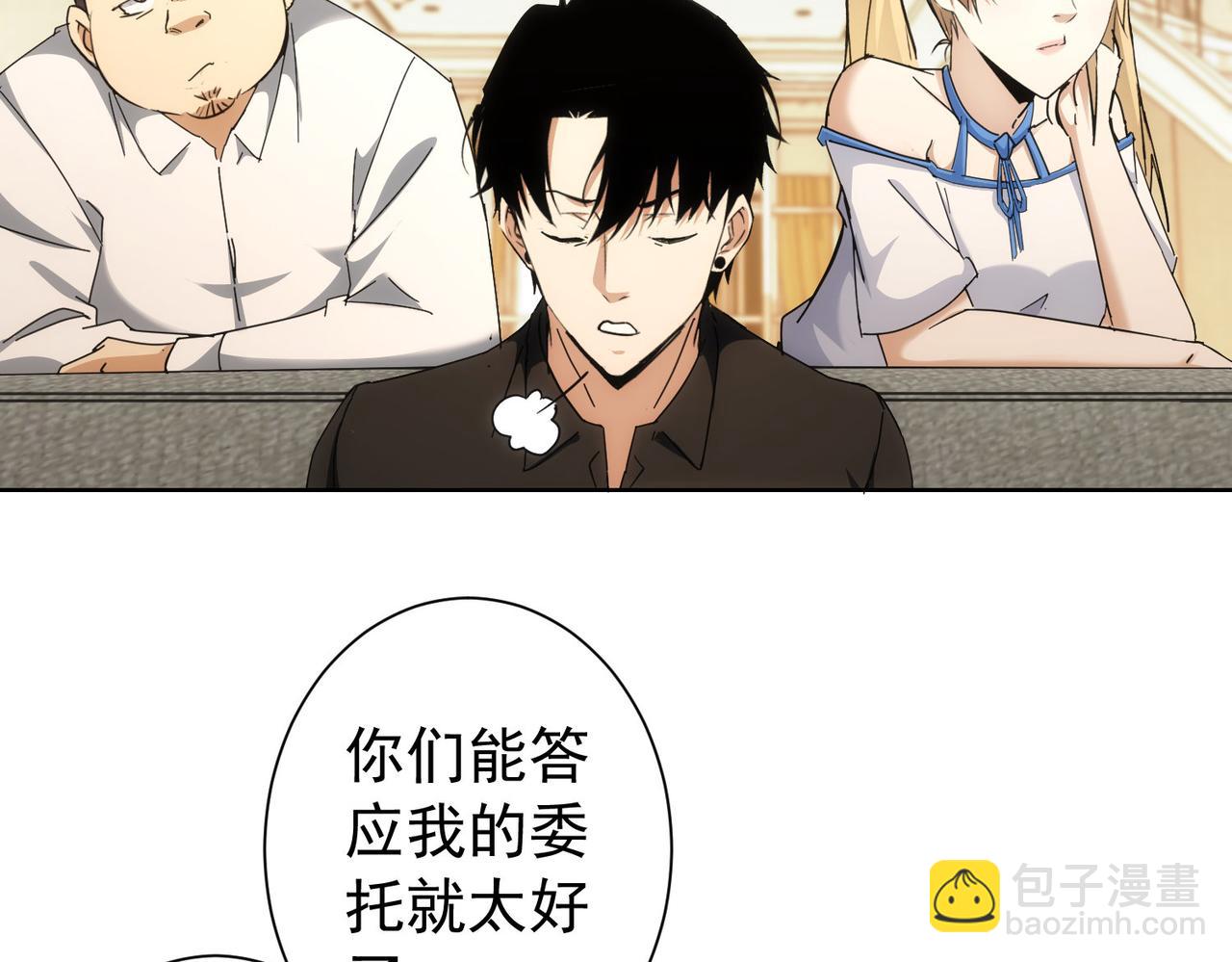 第192话 调查开始(1/3)-第192话