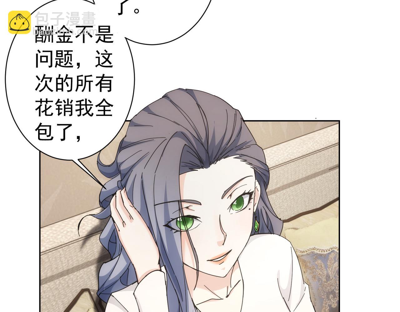 第192话 调查开始(1/3)-第192话