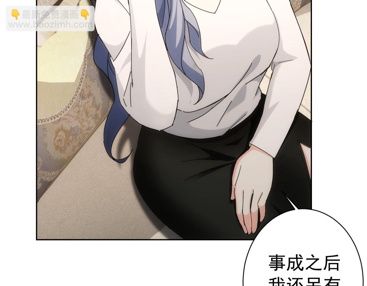 第192话 调查开始(1/3)-第192话