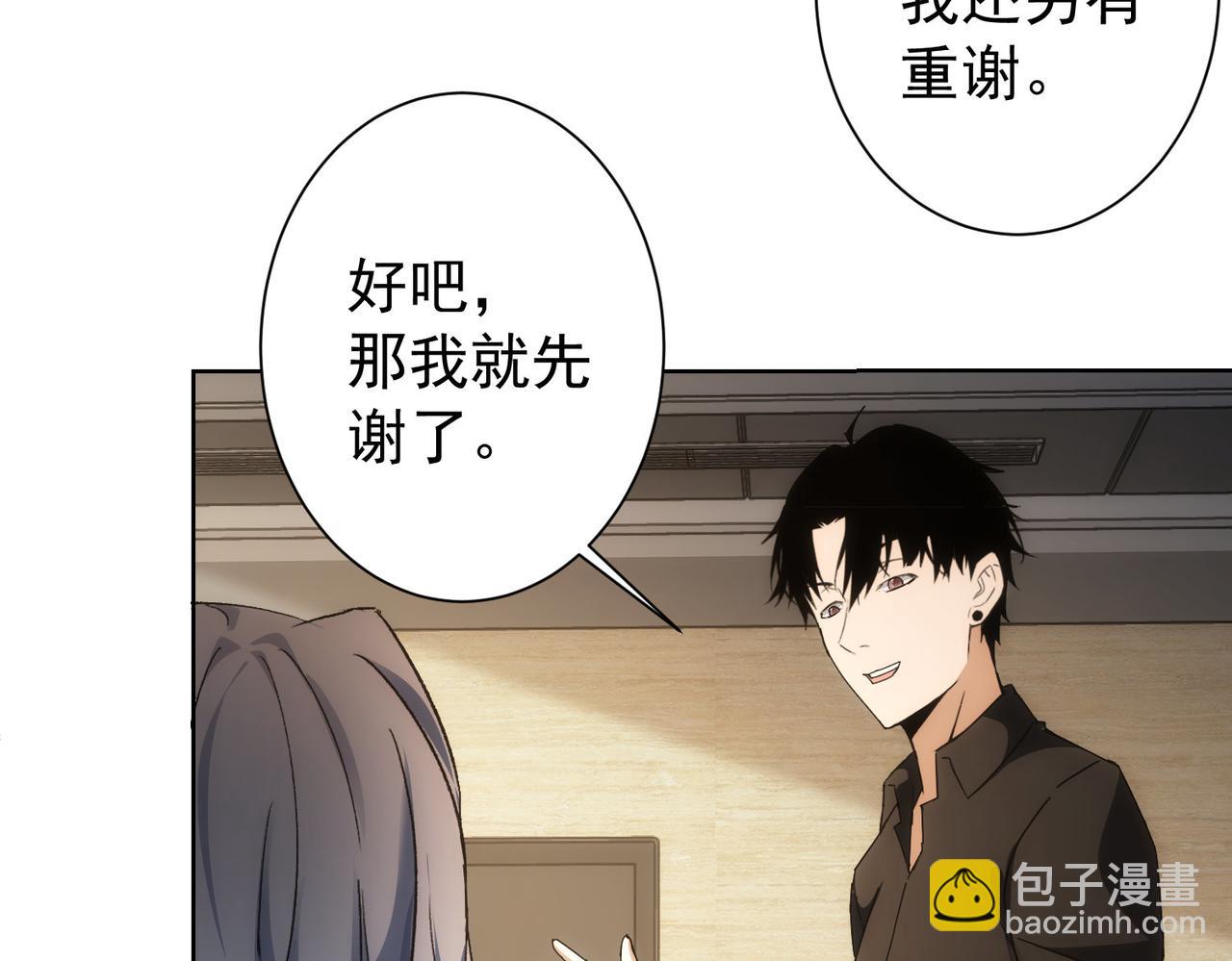 第192话 调查开始(1/3)-第192话