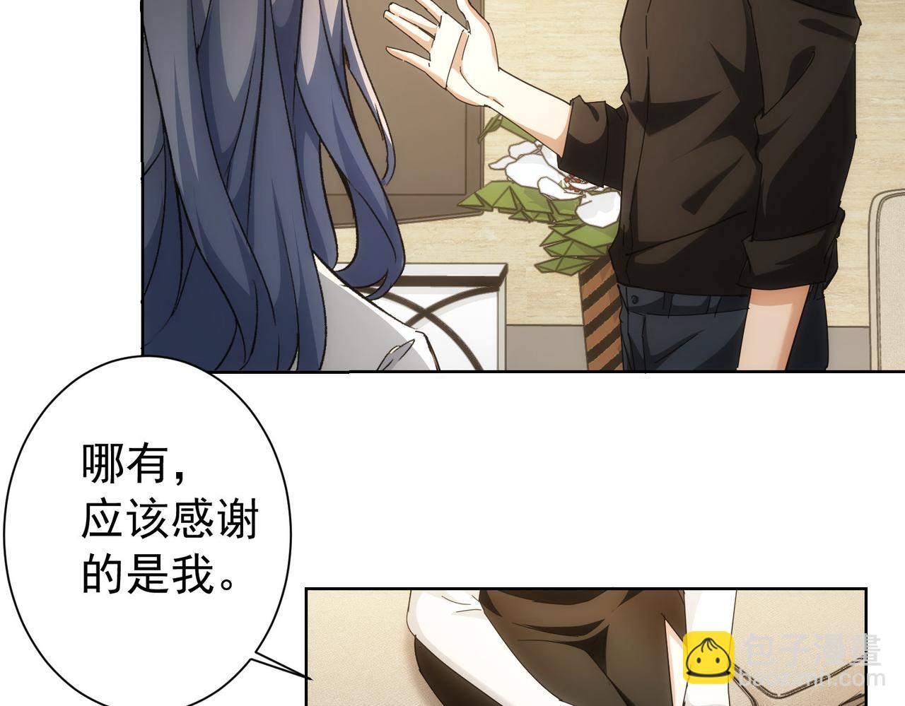 第192话 调查开始(1/3)-第192话