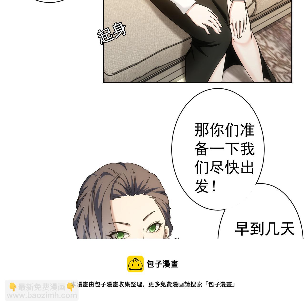 第192话 调查开始(1/3)-第192话
