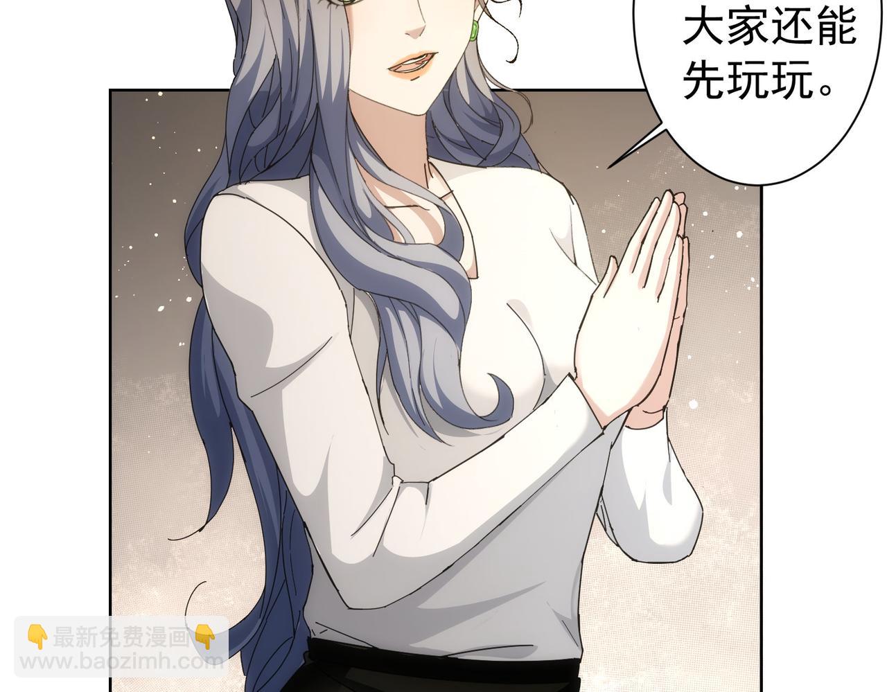 第192话 调查开始(1/3)-第192话