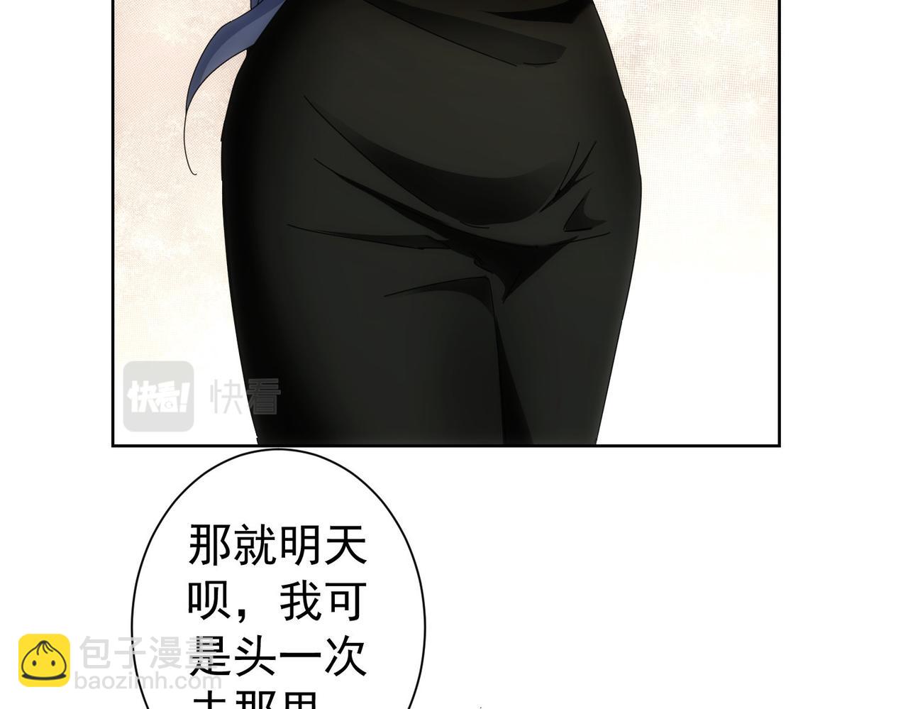 第192话 调查开始(1/3)-第192话