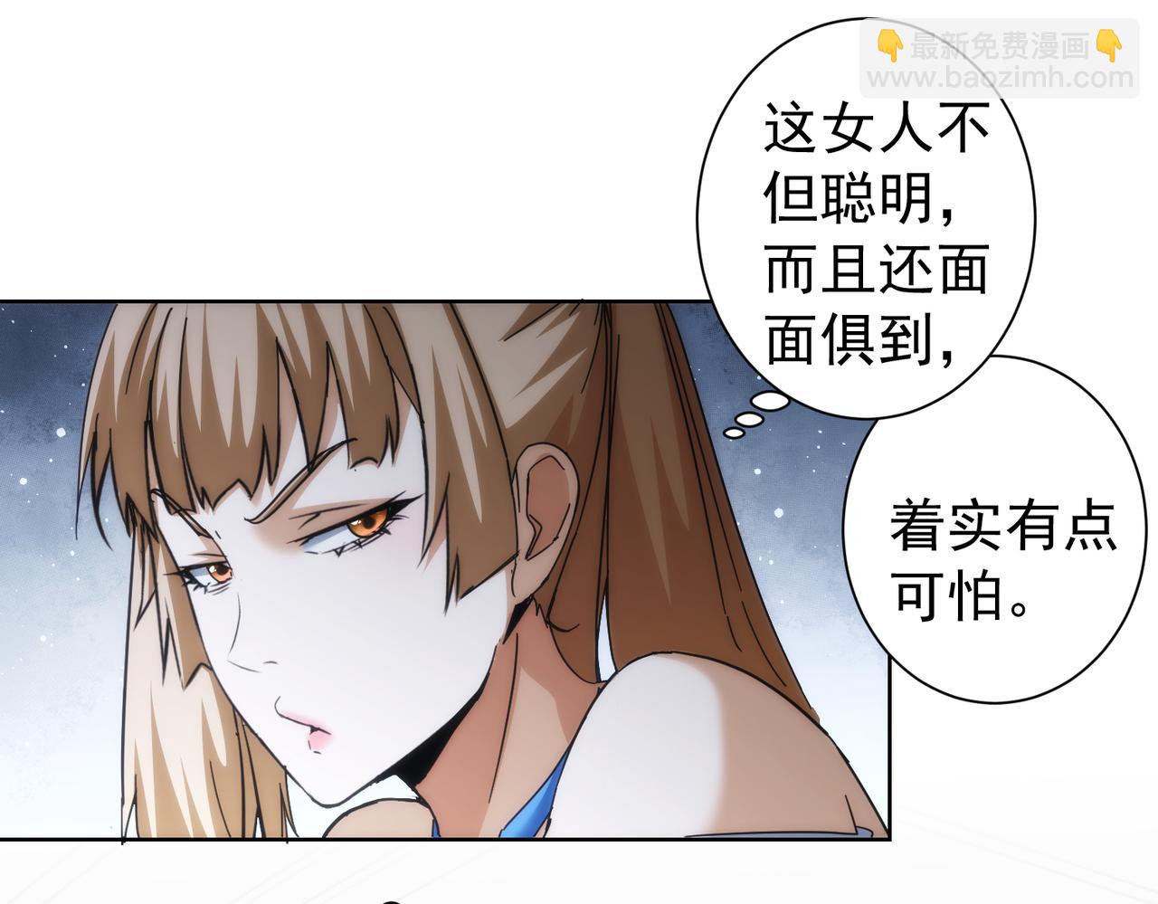 第192话 调查开始(1/3)-第192话