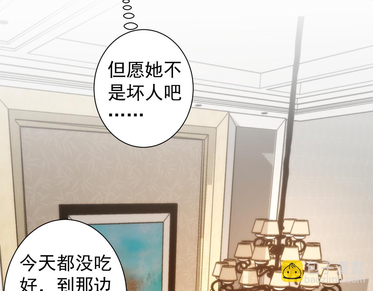 第192话 调查开始(1/3)-第192话