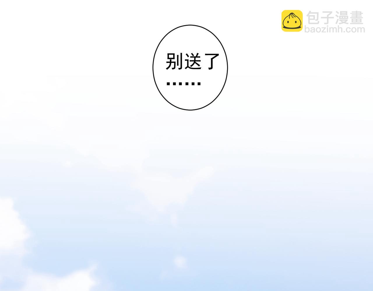 第192话 调查开始(1/3)-第192话