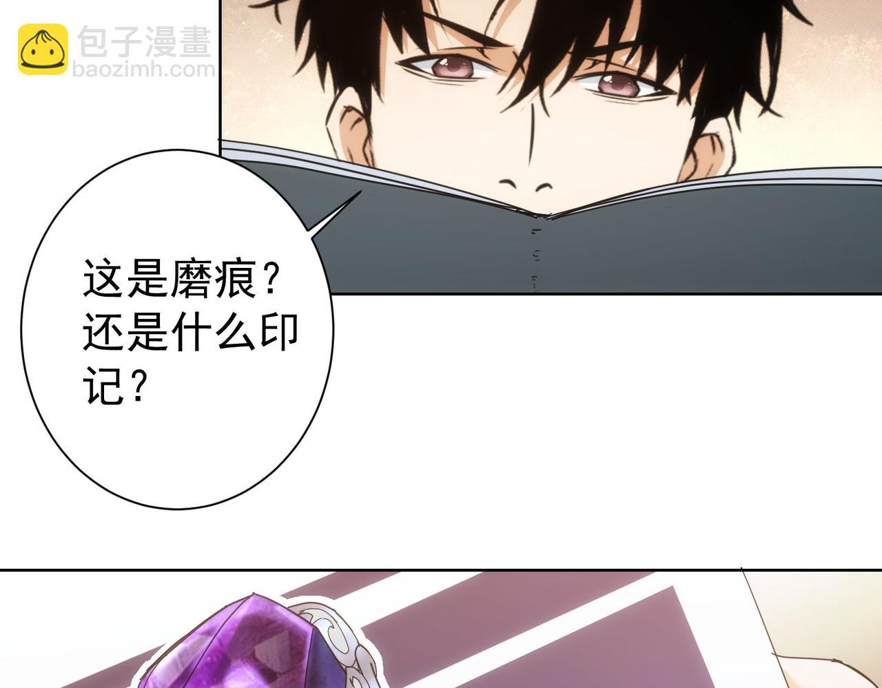 第192话 调查开始(1/3)-第192话