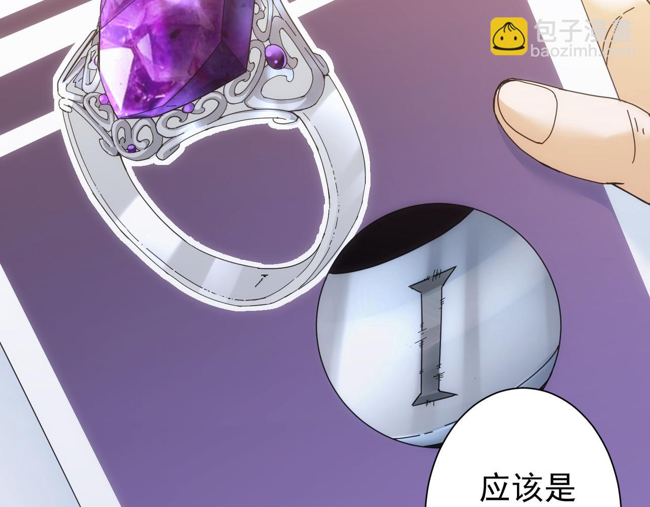 第192话 调查开始(1/3)-第192话