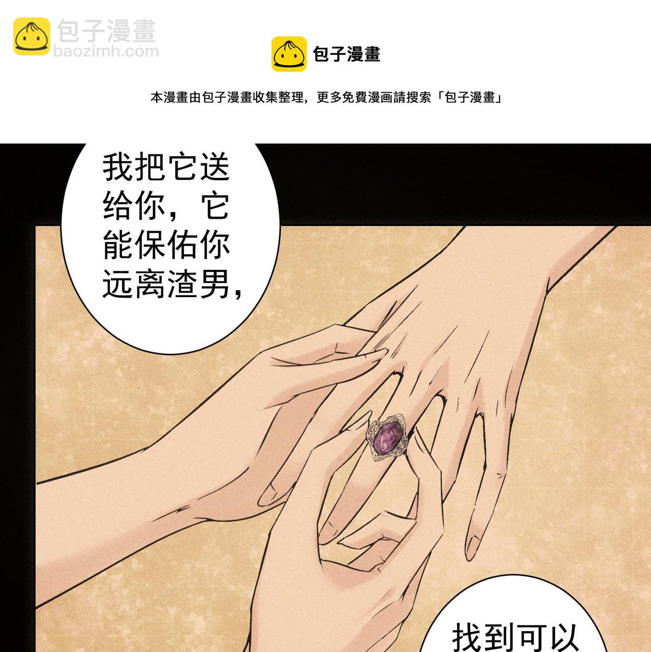 第194话 火爆异常(1/3)-第194话