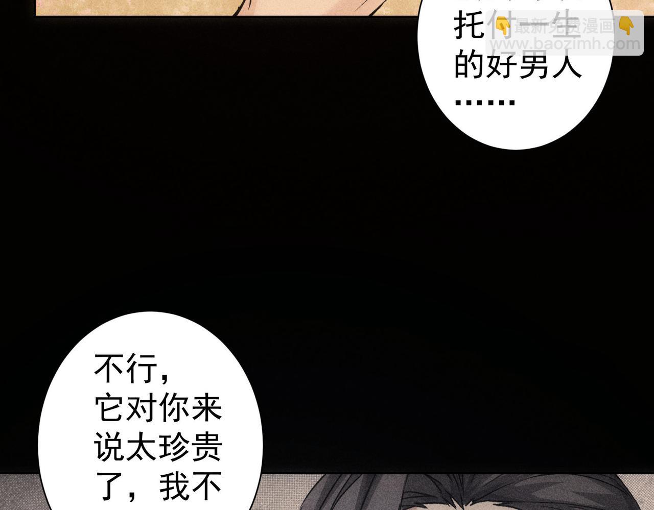 第194话 火爆异常(1/3)-第194话