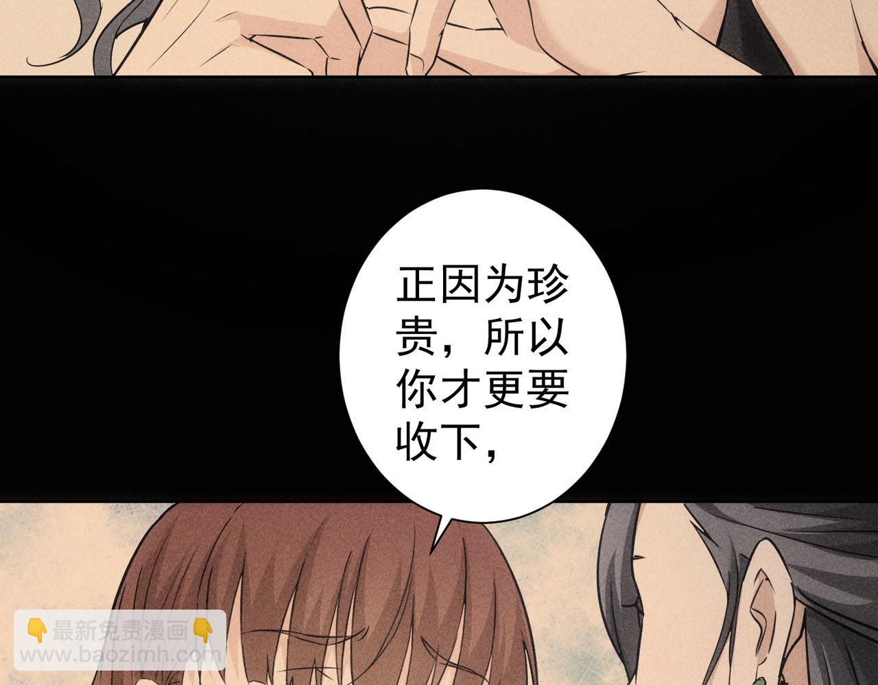 第194话 火爆异常(1/3)-第194话