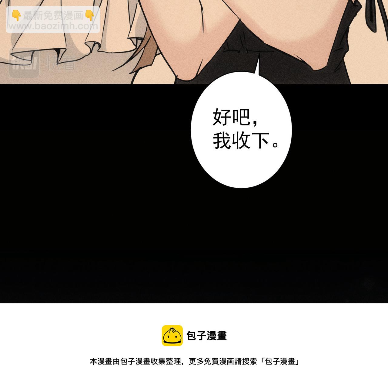 第194话 火爆异常(1/3)-第194话