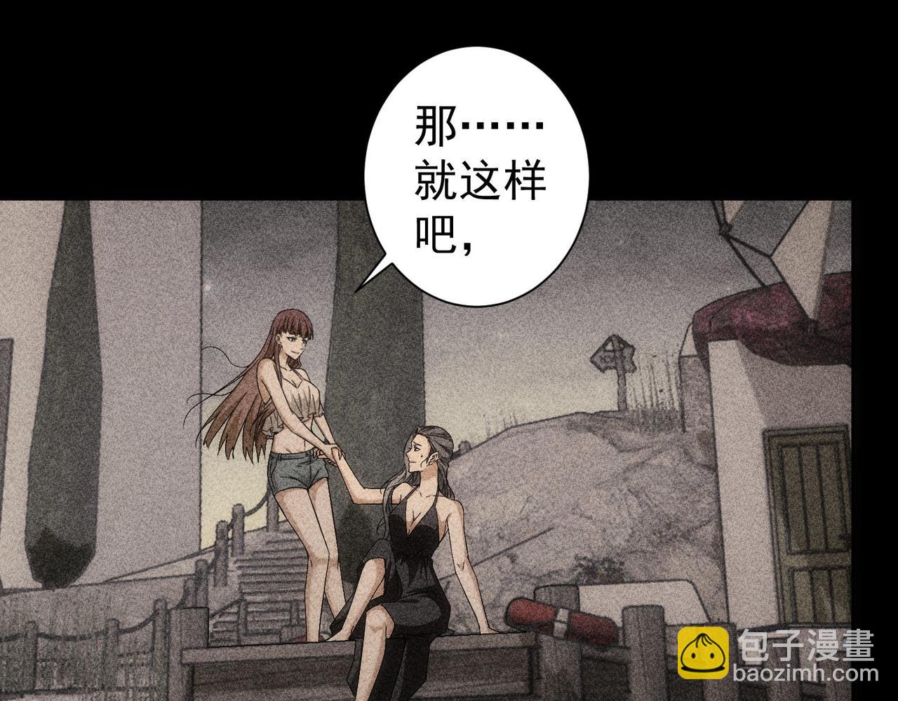 第194话 火爆异常(1/3)-第194话