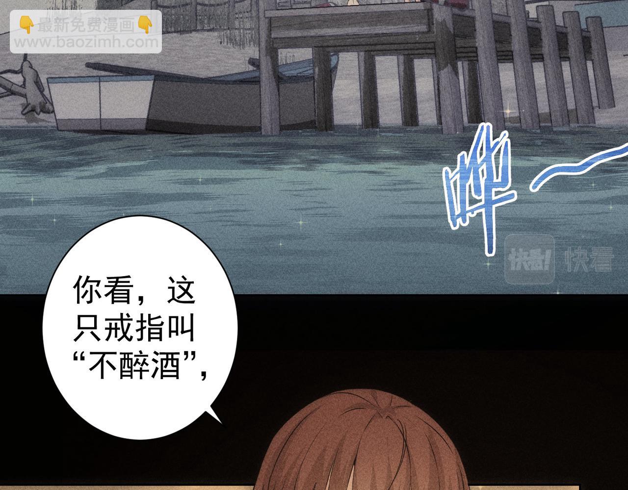 第194话 火爆异常(1/3)-第194话