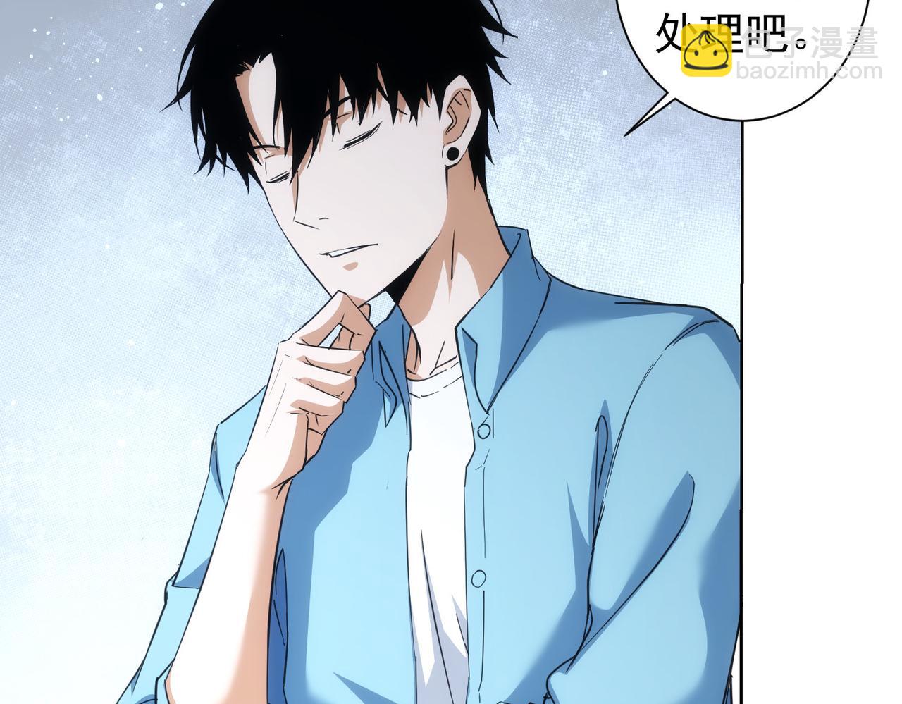 第196话 客房服务(1/3)-第196话
