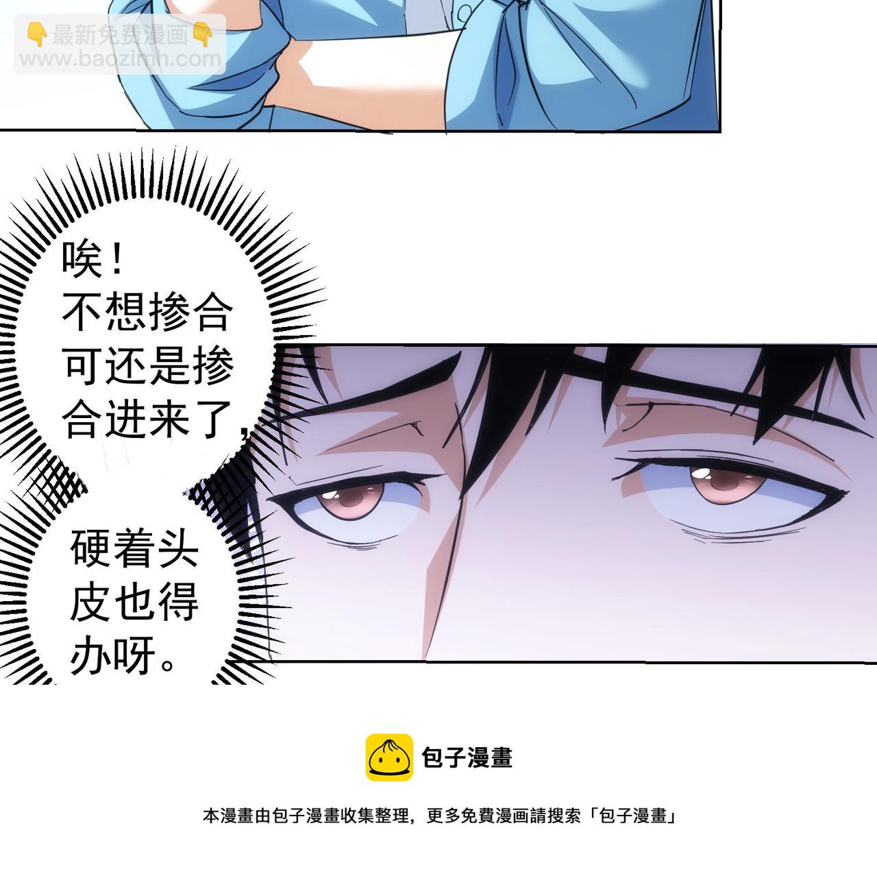 第196话 客房服务(1/3)-第196话