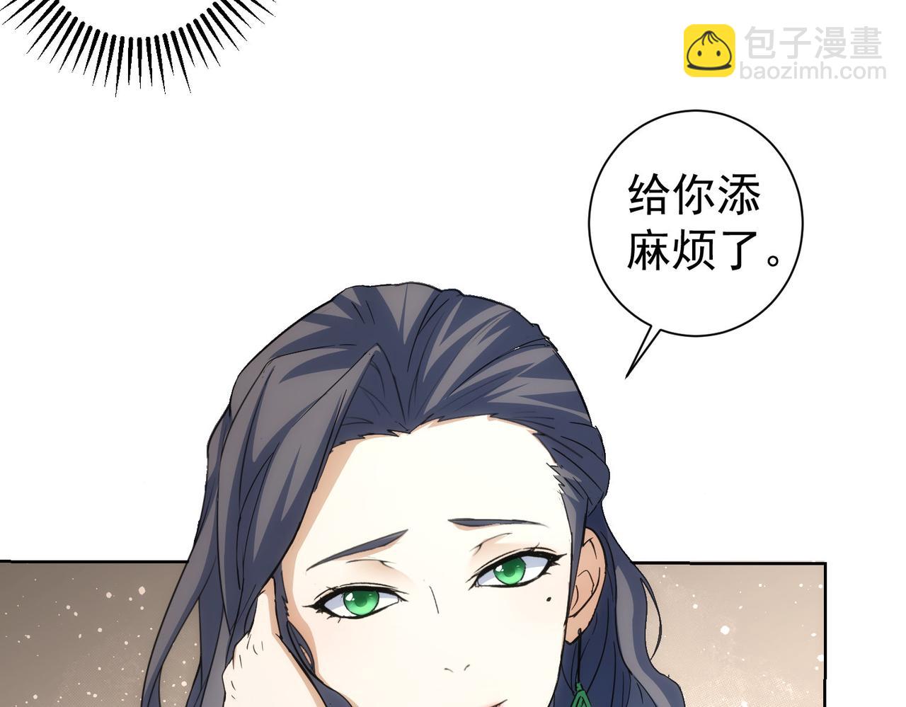 第196话 客房服务(1/3)-第196话