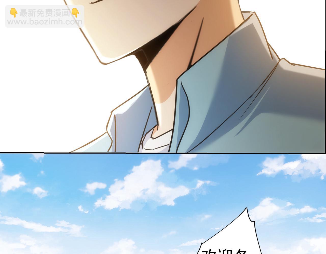 第196话 客房服务(1/3)-第196话