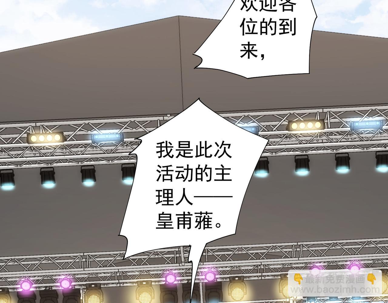 第196话 客房服务(1/3)-第196话