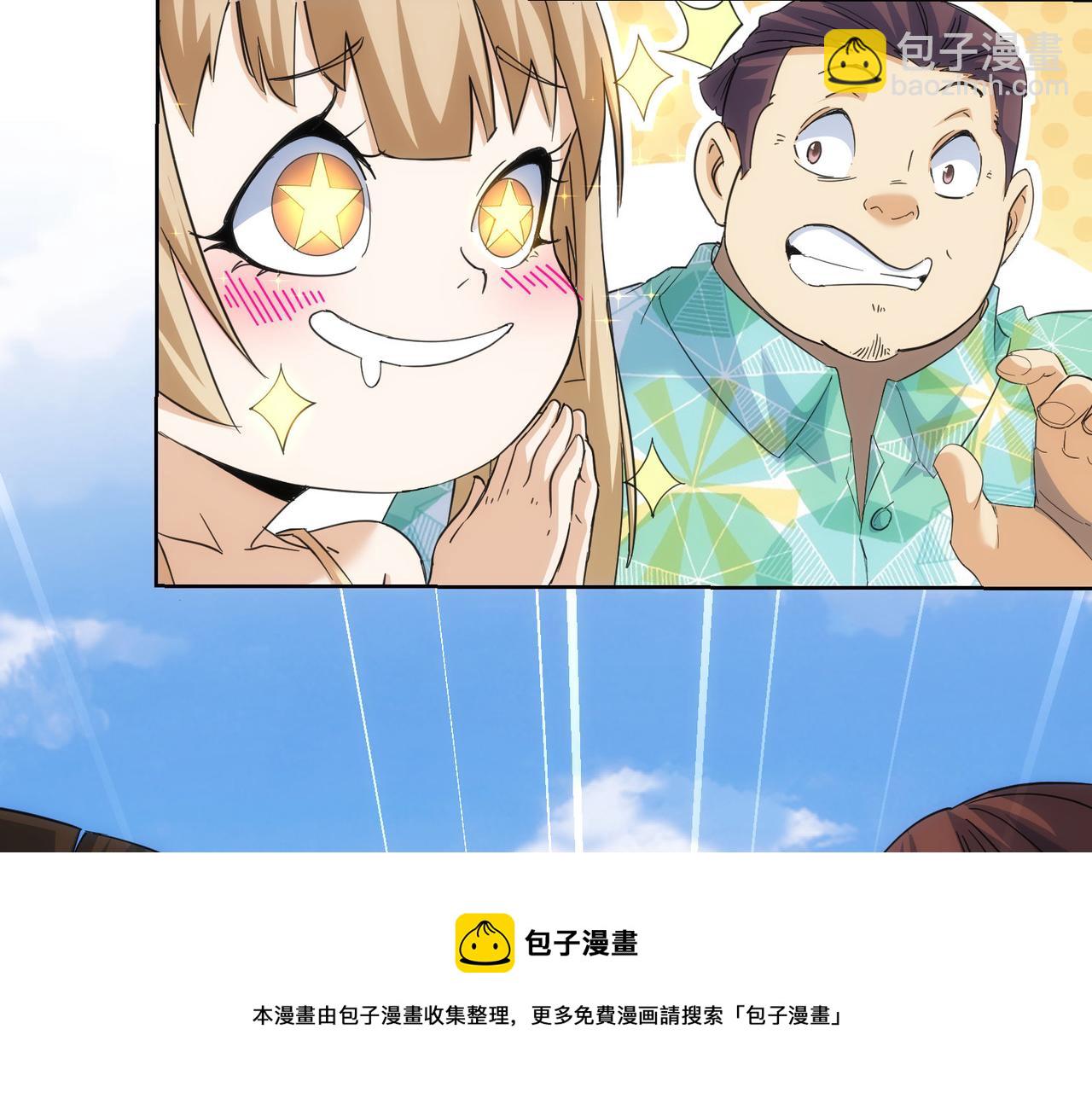第196话 客房服务(1/3)-第196话