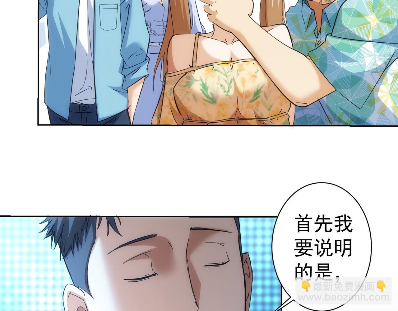 第196话 客房服务(1/3)-第196话