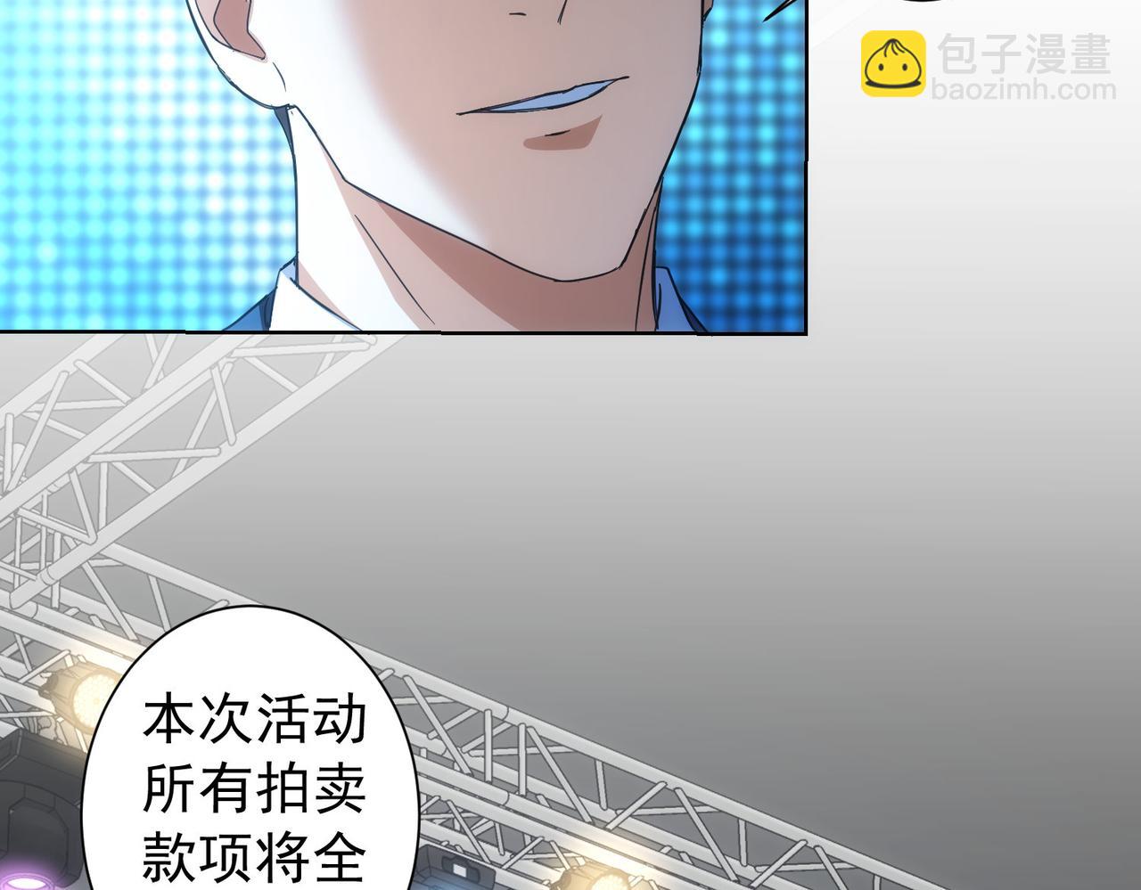 第196话 客房服务(1/3)-第196话