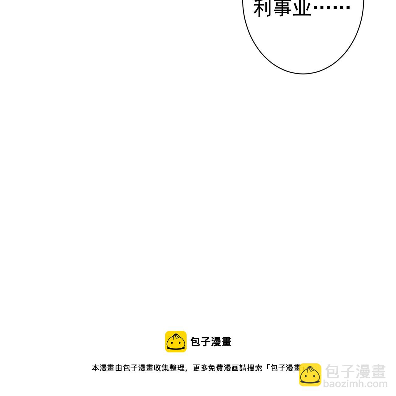 第196话 客房服务(1/3)-第196话
