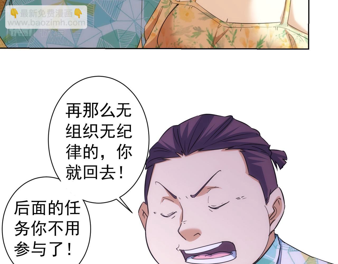 第196话 客房服务(1/3)-第196话