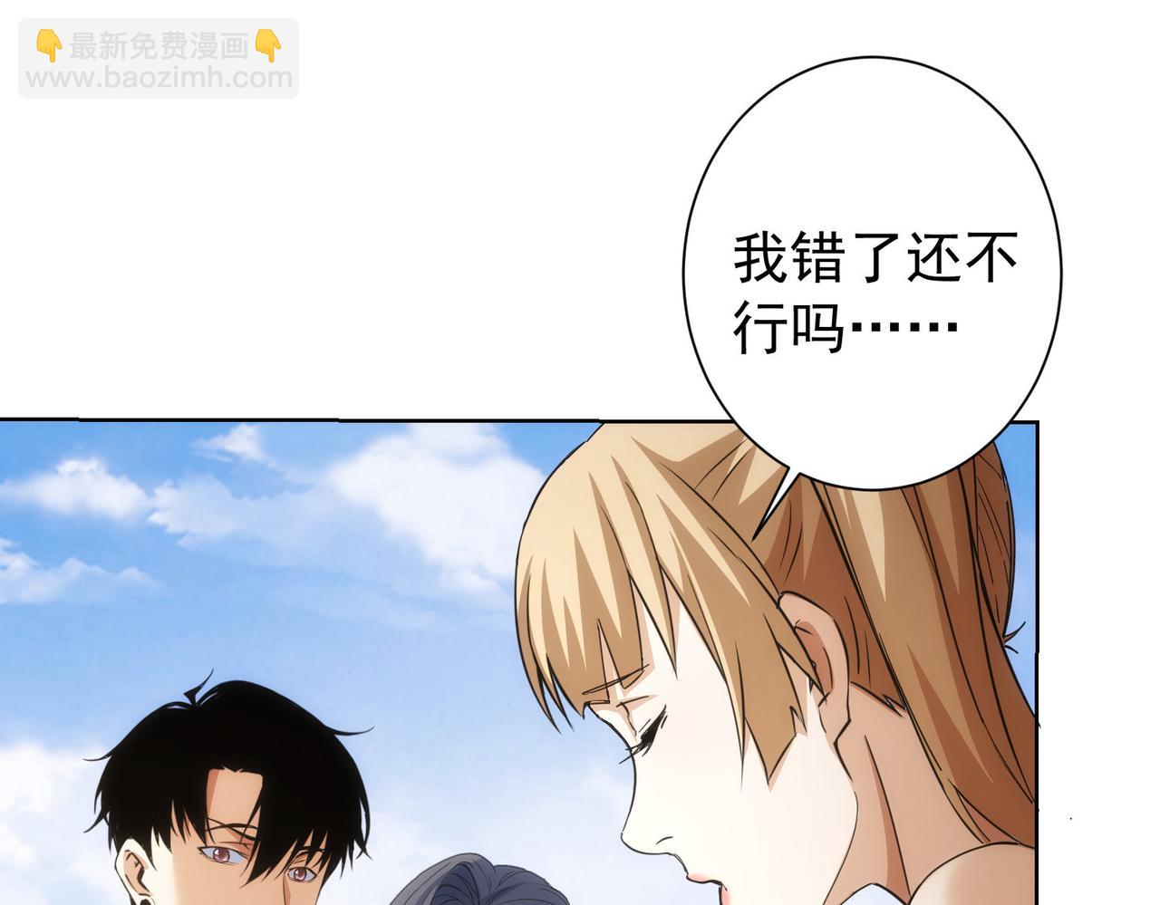 第196话 客房服务(1/3)-第196话