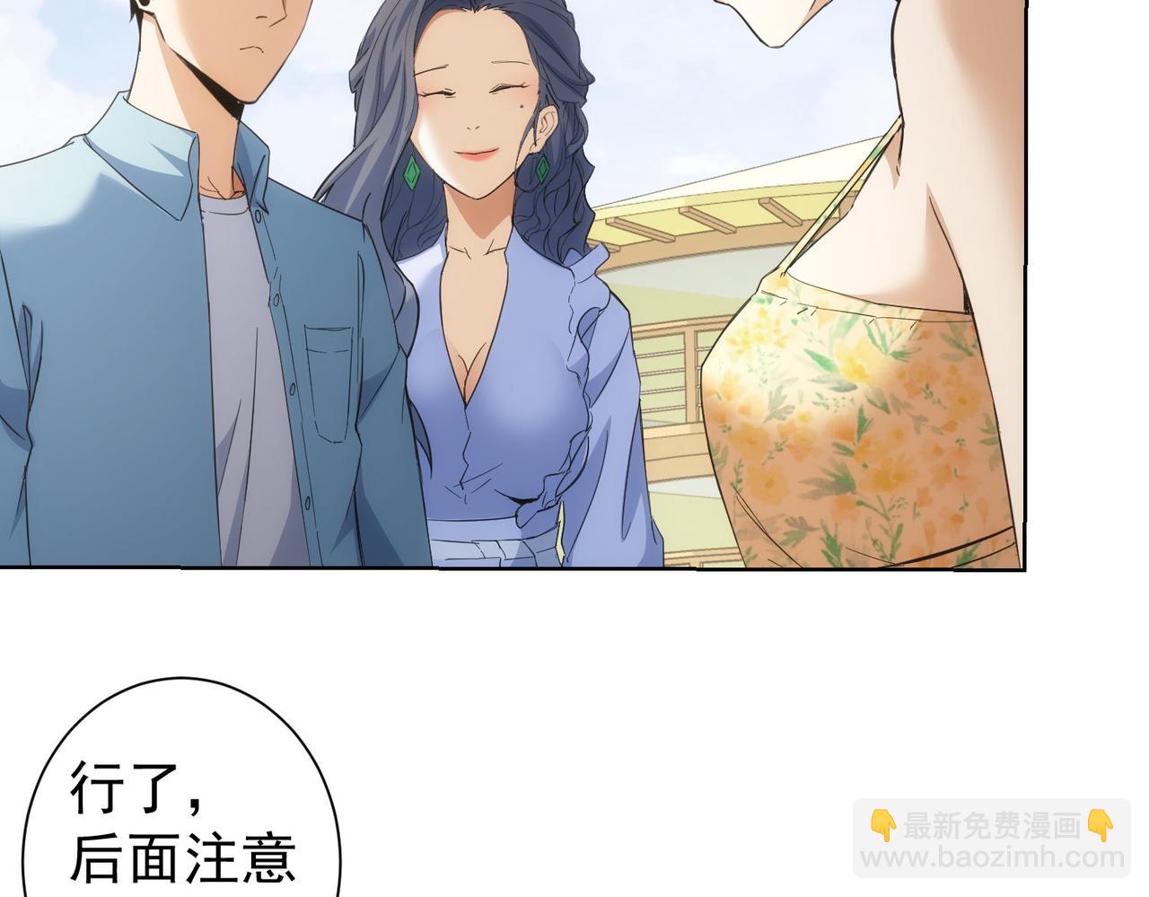 第196话 客房服务(1/3)-第196话