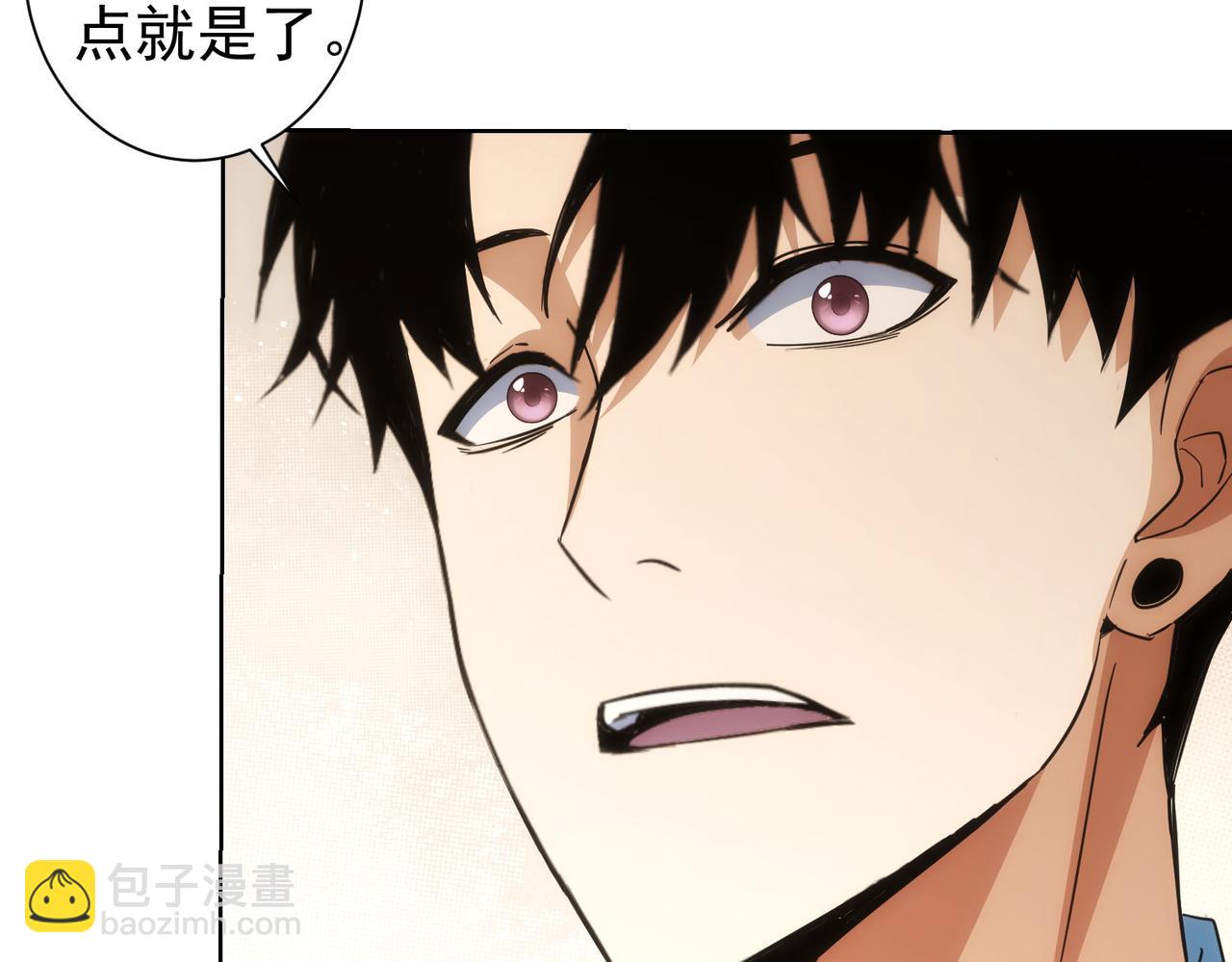 第196话 客房服务(1/3)-第196话