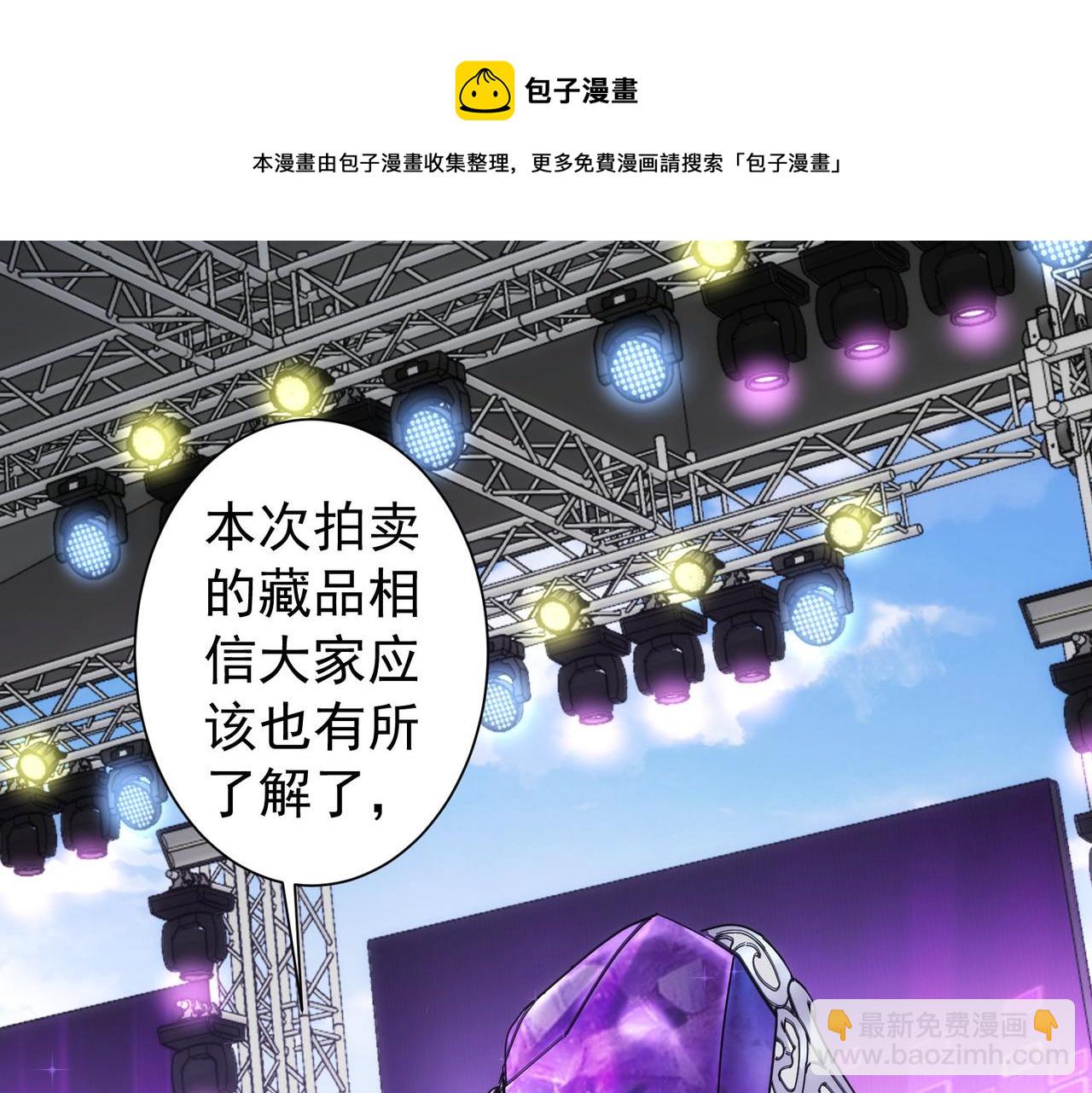 第196话 客房服务(1/3)-第196话