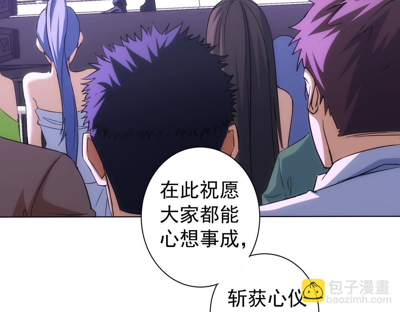 第196话 客房服务(1/3)-第196话