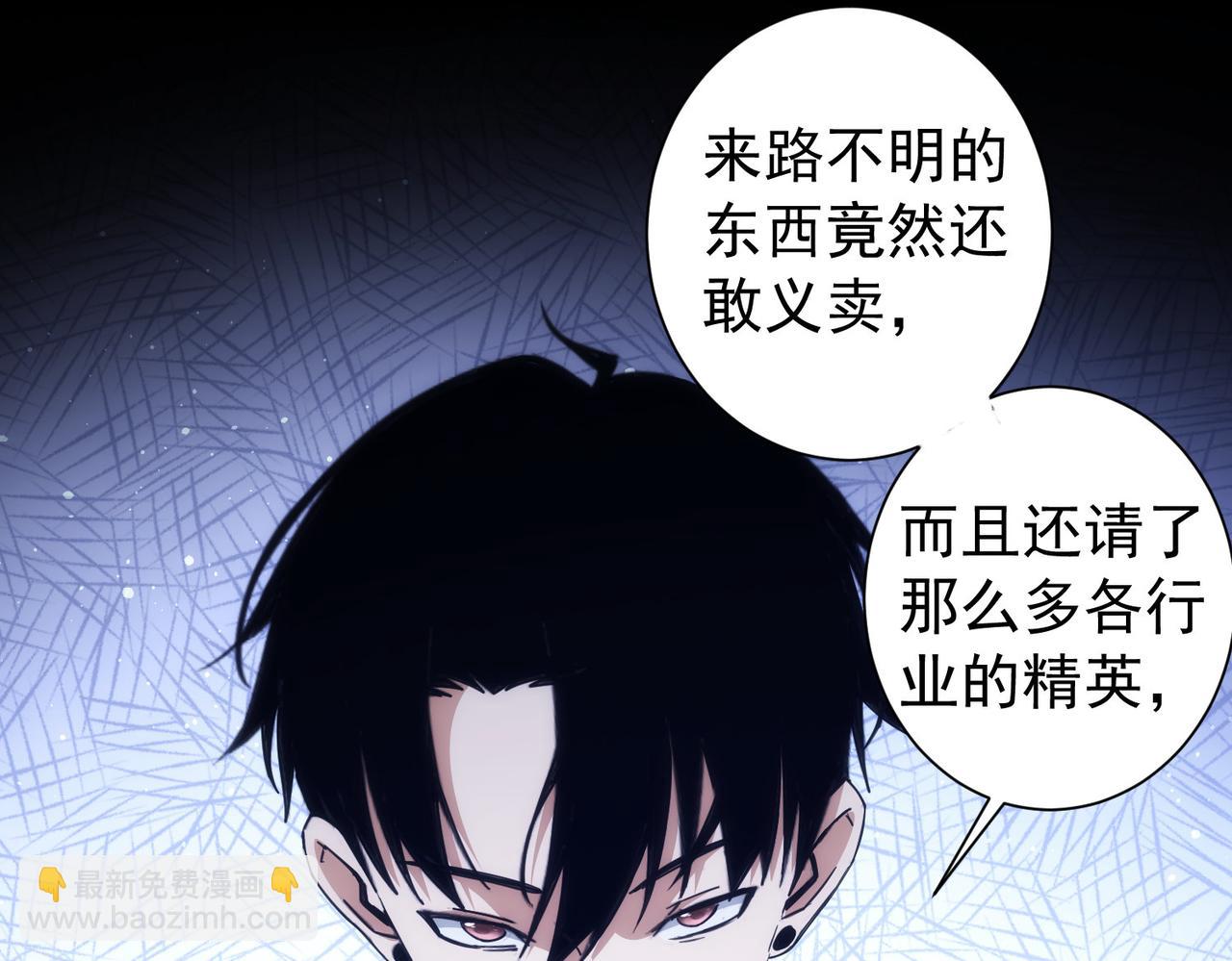 第196话 客房服务(1/3)-第196话