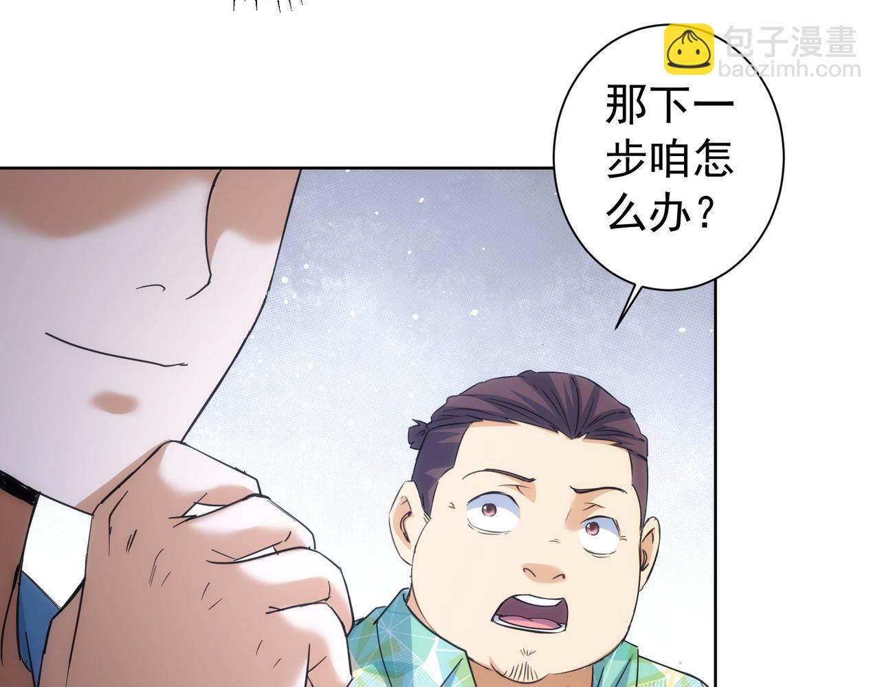 第196话 客房服务(1/3)-第196话